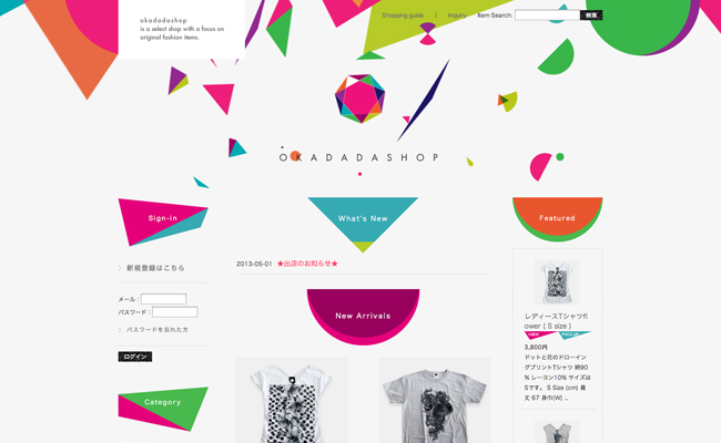 okadadashop.jpg