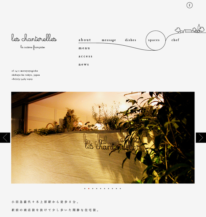 les_c03.jpg